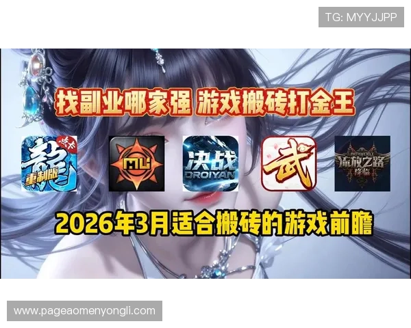 威尼斯娱乐在线玩：2024年最受欢迎的线上娱乐游戏排行榜